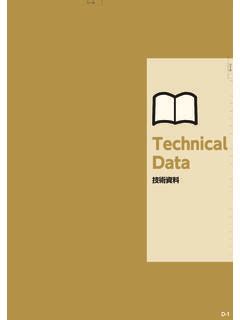 TECHNICAL DATA - gaina-chubu.com