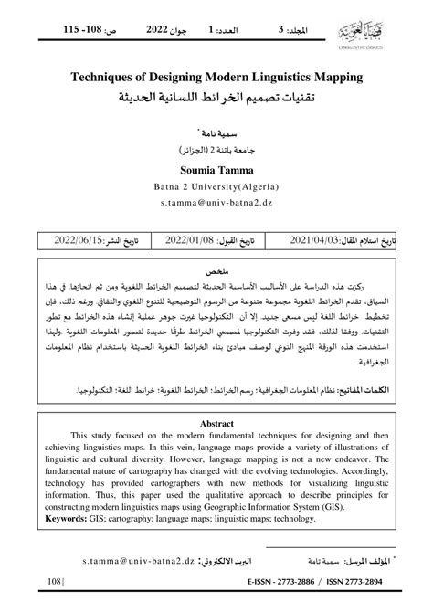 Techniques of Designing Modern Linguistics Mapping - wintechmobiles.com