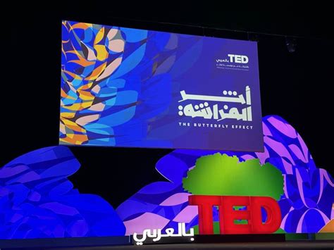 TEDinArabic Summit