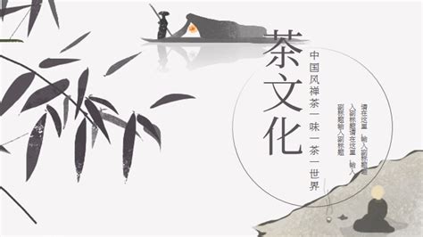 Templat PPT Ruang Pribadi Zen Gratis untuk PowerPoint - AiPPT - balustradellc