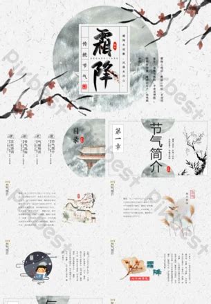 Template PPT Jaman Dahulu Powerpoint 1,200 - balustradellc