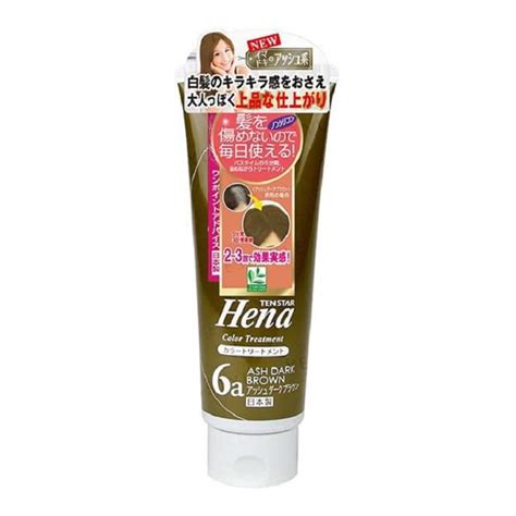 TENSTAR - Hena Color Treatment N Dark Brown YesStyle