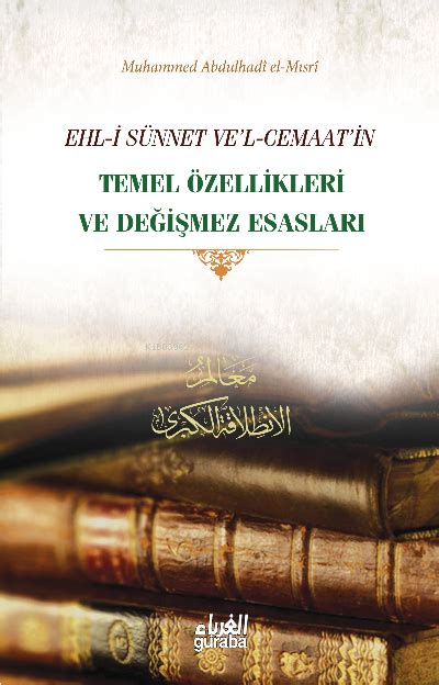 TEYEMMÜM İLE İLGİLİ HERŞEY  Ehli Sünnet .
