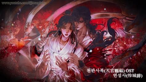 TGCF OST PLAYLIST - YouTube