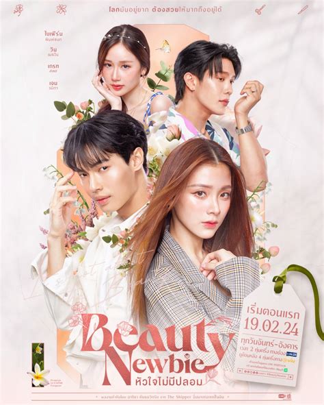 THAI DRAMA keping 200k & ganti akun facebook cara cepat leaderboard kompetitif Pesimis akan pulih domino seru malam minggu image 1