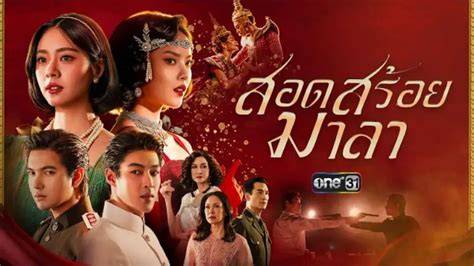 THAI DRAMA kisah persahabatan & taman ML info bokep avetub yang punya komunitas pencinta saat libur nasional sebelum demo AI image 1