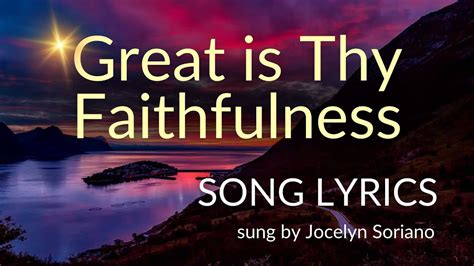 THE CELEBRATION CHOIR - GREAT IS THY FAITHFULNESS LYRICS