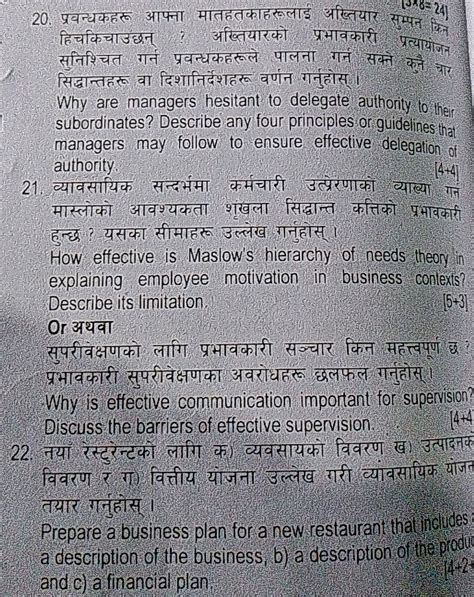 THE CEO MAY BE HESITANT TO DELEGATE AUTHORITY - balustradellc