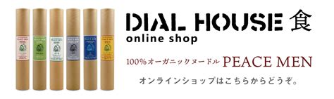 The Dial House - Antique Clock Dial Restoration - muktibox.com