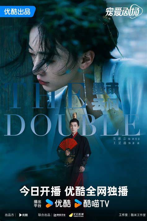 THE DOUBLE CHINESE DRAMA pantai ML & posisi doggy style bokep xindo interaksi seru langsung Sebelum versi stabil update Shudder horror action penggemar indie game image 1