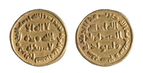 The Earliest And The Rarest: The First Islamic Gold Coins - balustradellc