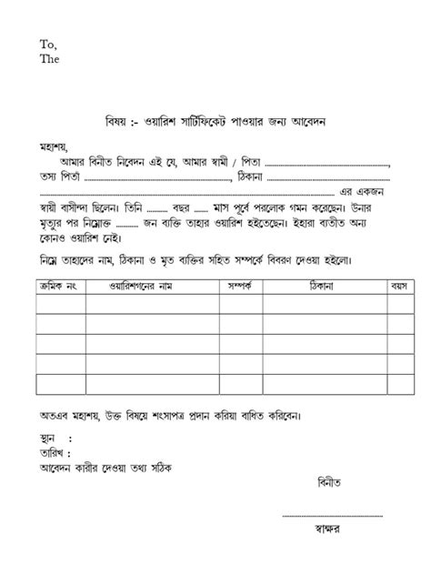 The effectiveness of I-Waris application to increase inheritance ... - balustradellc