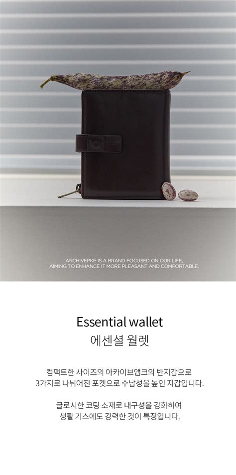 The Essential Wallet for Every Man - balustradellc