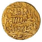 The Fascinating World of Islamic Numismatics - balustradellc