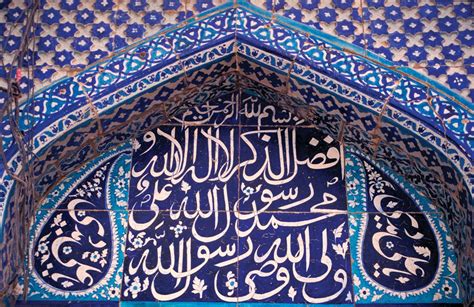 The History of Islamic Calligraphy - Education - Asian … - balustradellc