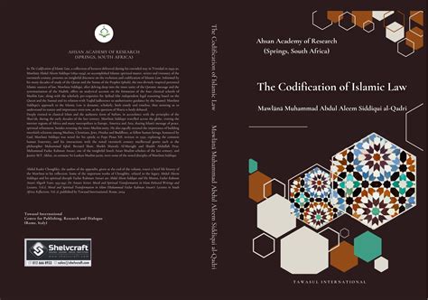 THE IMPORTANCE OF THE CODIFICATION OF ISLAMIC … - balustradellc