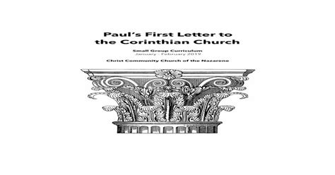 THE INTEGRITY OF THE FIRST LETTER TO THE CORINTHIANS