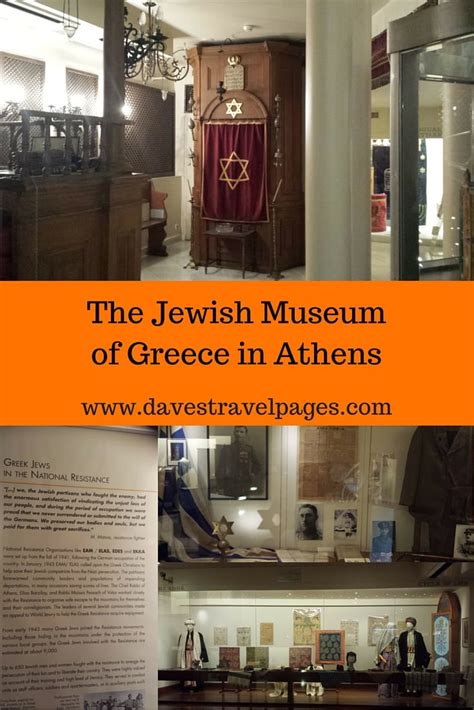 THE JEWISH MUSEUM OF GREECE (Athens)