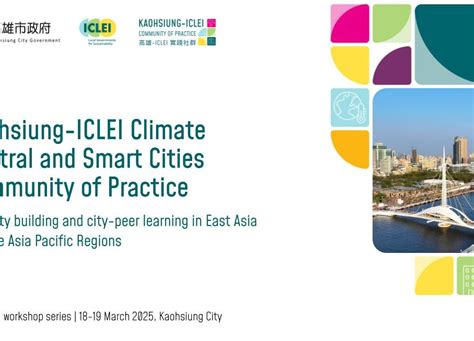 The Kaohsiung-ICLEI Community of Practice convenes third capacity ... - balustradellc