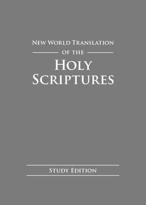 The New World Translation (Study Edition) | NWT Study Bible - balustradellc