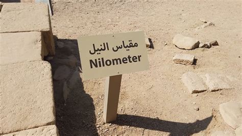 The Nilometer - Rhoda Island - History of Egypt - Ancient Egypt - wintechmobiles.com