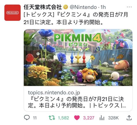 THE PIKMIN 4 IS REAL on Twitter: "I