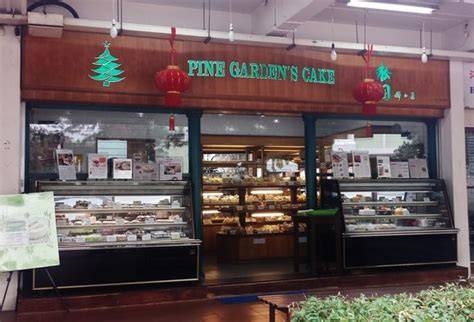 The Pine Garden's Cake - raincitystudios.com