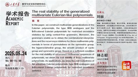 The Real Stability of the Multivariate Eulerian Polynomials for ... - wintechmobiles.com