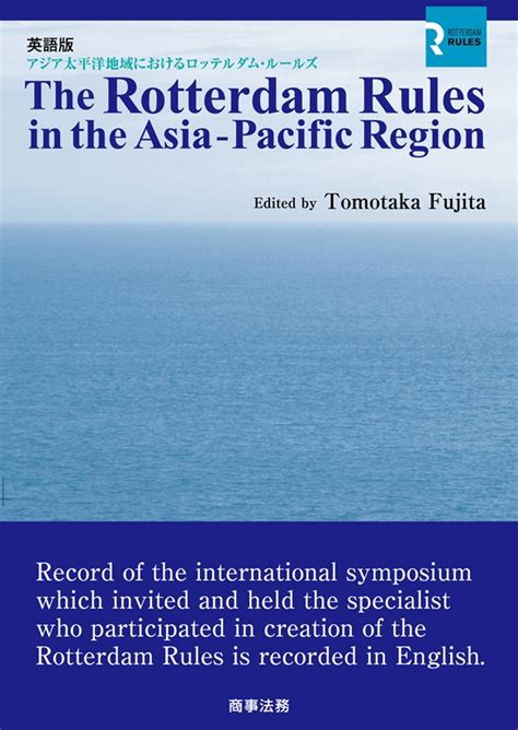 The Rotterdam Rules | UN Trade and Development … - balustradellc