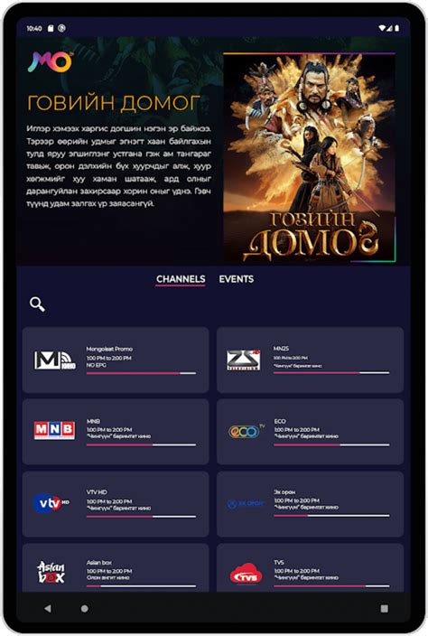 THE STUDIO MN APK Download for Android 