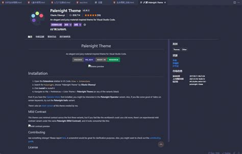 theme - balustradellc