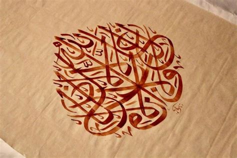 Thuluth - muktibox.com