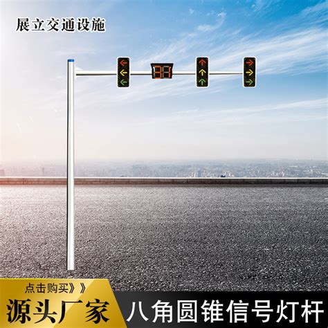 Tiang isyarat - Wikipedia bahasa Indonesia, ensiklopedia bebas - balustradellc