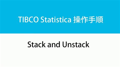 TIBCO Statistica - YouTube