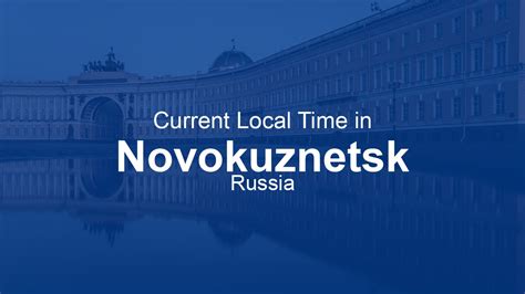 Time in Russia now - wintechmobiles.com