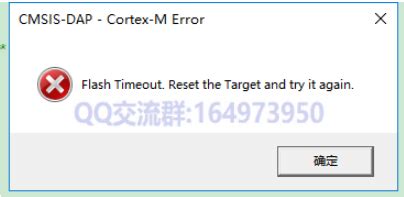 TIMEOUT 华大单片机 - CSDN