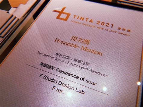 TINTA 金邸獎 on Instagram: "#2024TINTAWinners #TINTA金邸獎