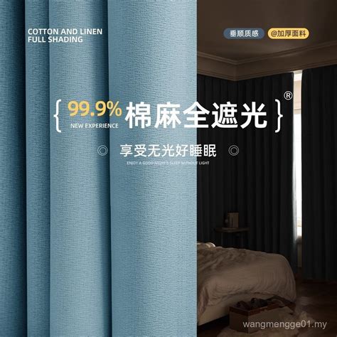 Tirai linen tipis hitam produsen & pemasok di tiongkok-kota … - balustradellc