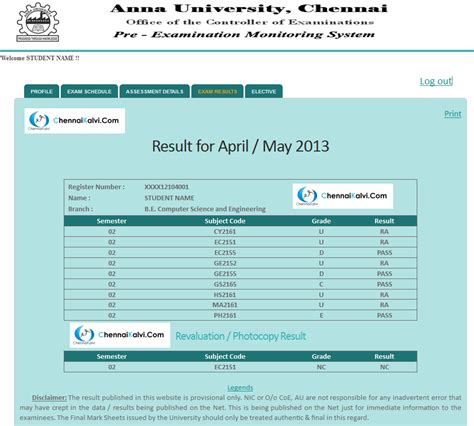 TN Engg Updates Anna University Pre Examination Monitoring System Detailed Demo