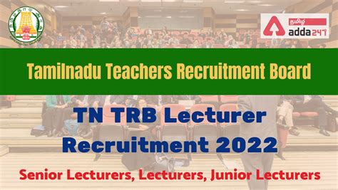 TN TRB Lecturers Recruitment 2022 Apply for 150+ posts of Lecturers