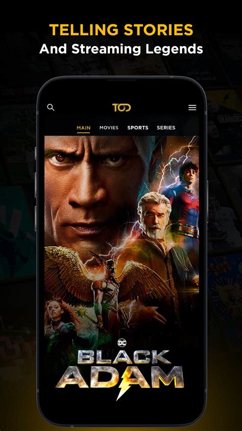 TOD APK Download for Android 