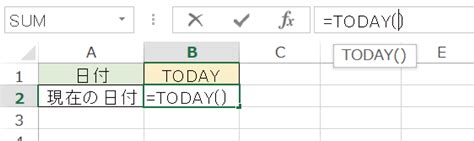 TODAY（トゥデイ）は現在の日付を取得します：エクセル関数の …
