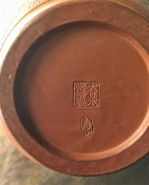 Tokoname Vase - Etsy - balustradellc