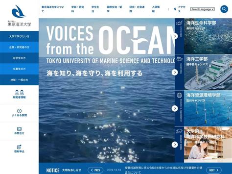 Tokyo University of Marine Science and Technology … - raincitystudios.com