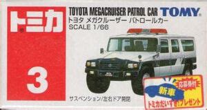 Tomica Toyota Megacruiser Patrol Car - Shop - balustradellc