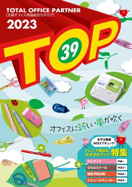 TOP - fordec.jp