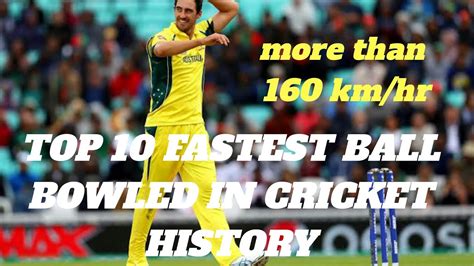 TOP 10 FASTEST BALL BOWLED IN CRICKET HISTORY - YouTube