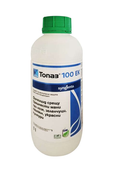 TOPAS® 100 EC