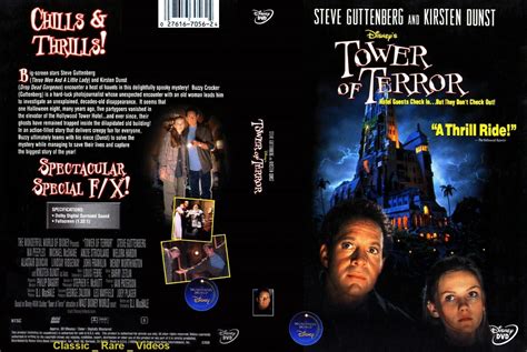 TOWER OF TERROR DVD/1997/HORROR/COMEDY/KIRSTEN …