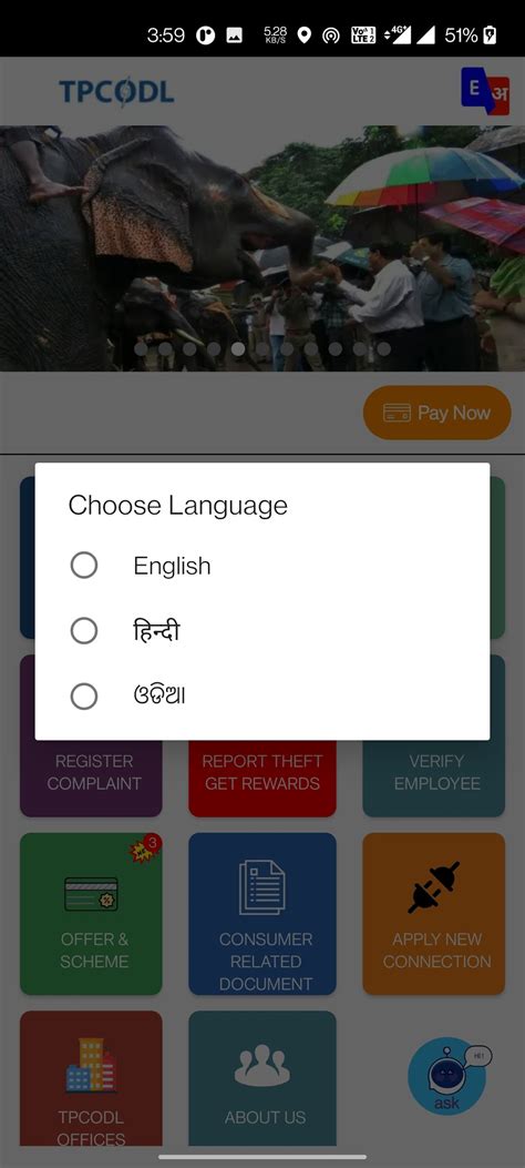 TPCODL Mitra APK Download for Android 